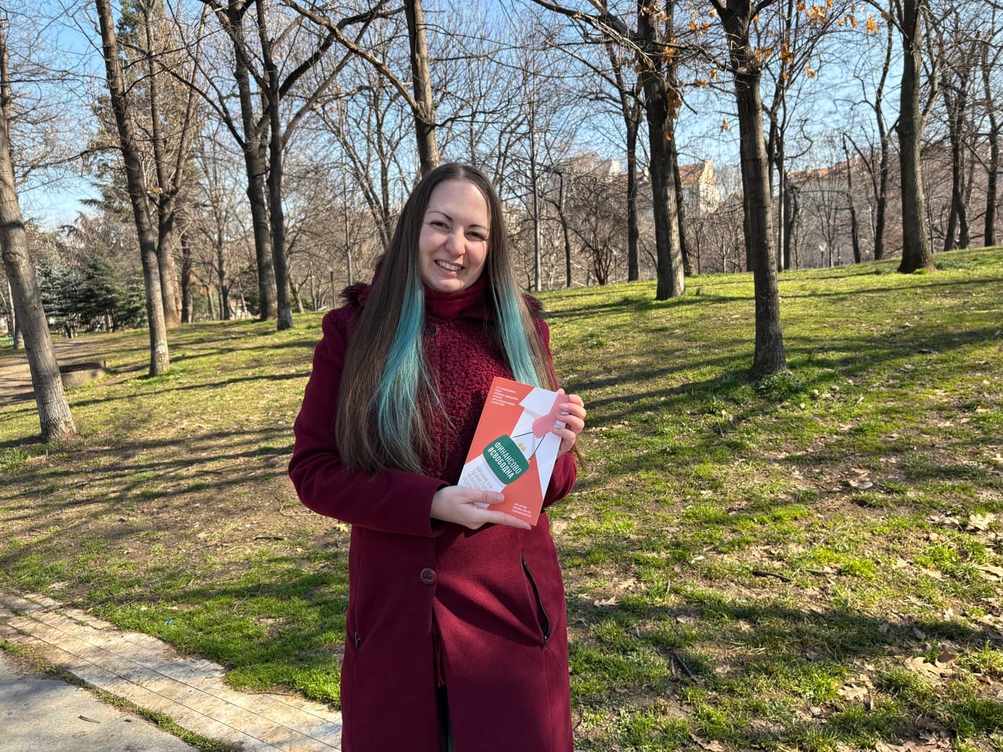 Как Юлия направи първата си инвестиция?